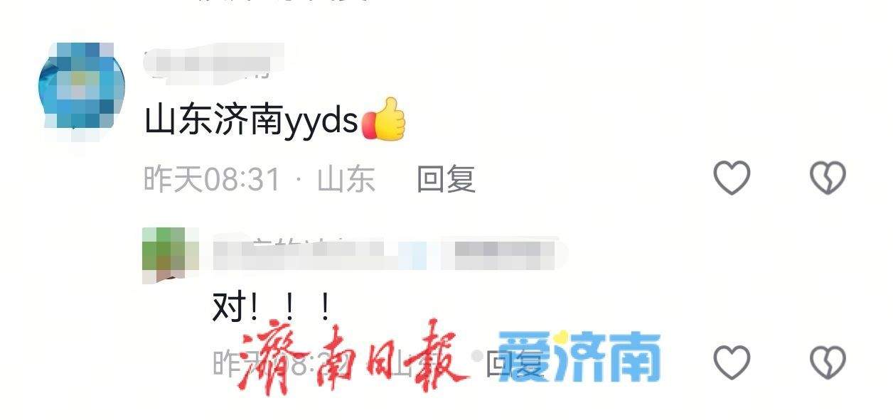 “永远为济南的善意心动！”——一次善意相助让东营女孩感受济南温暖