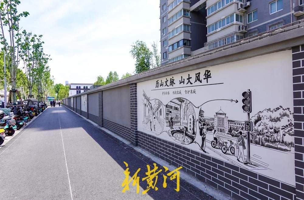 项目强省会｜济南地铁6号线山东大学站周边新增约270个非机动车泊位