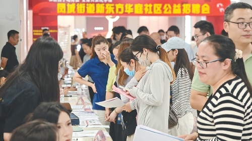 社企共携手 送岗到身边