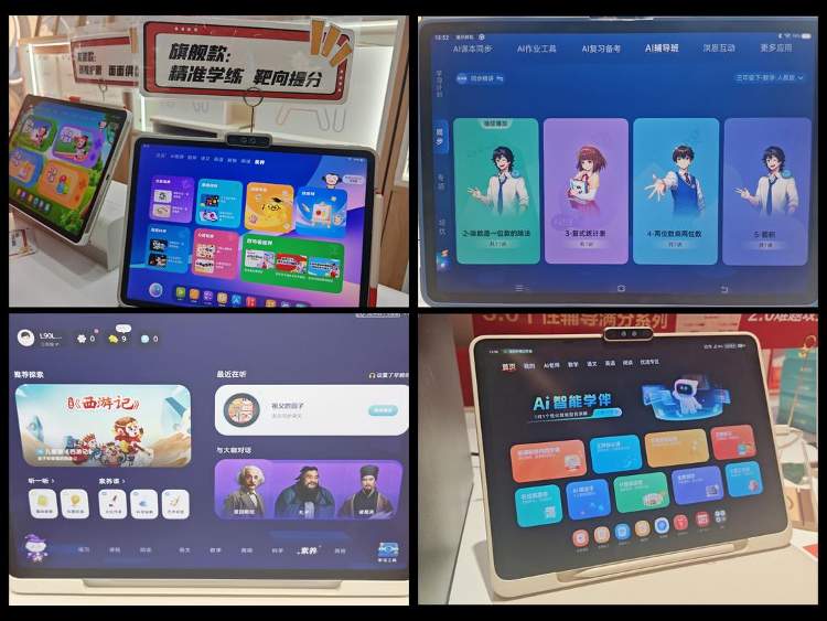 AI教育背后的“数据裸奔”：孩子的学习轨迹已成灰色商品