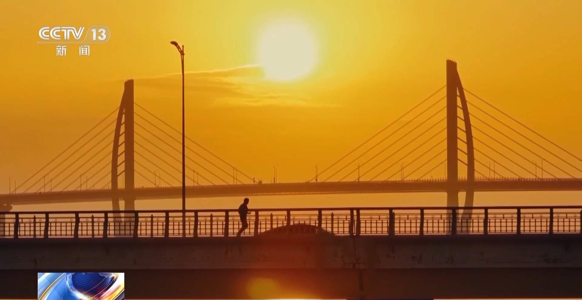 跨城来运动 珠海以体育推动粤港澳融合发展