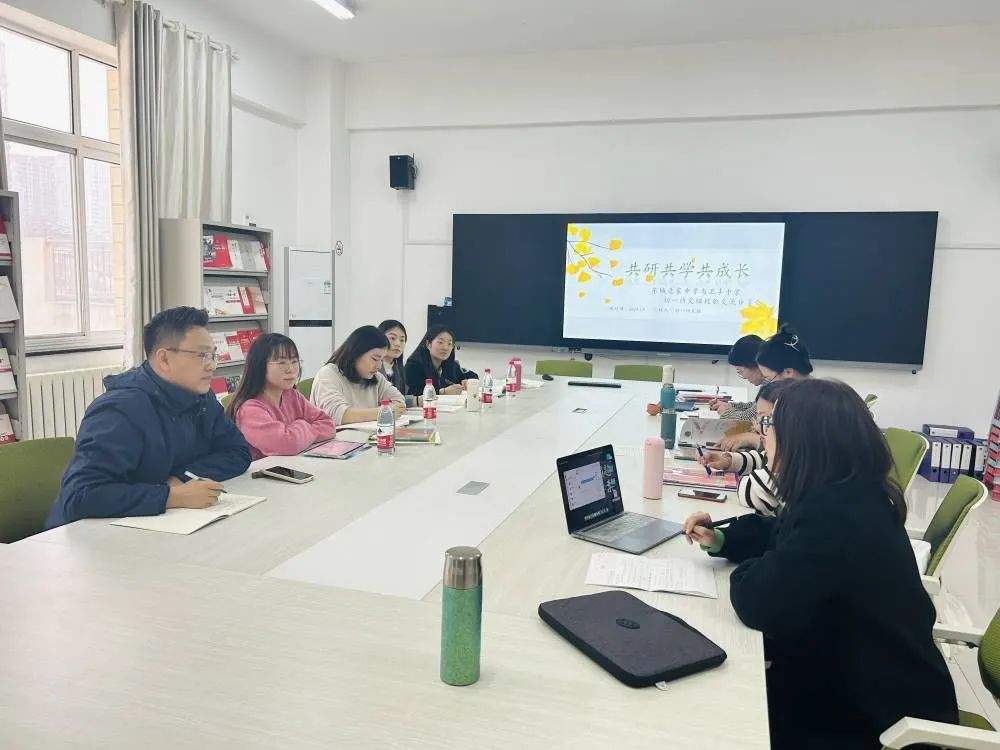 两校交流促发展, 共研共学共成长