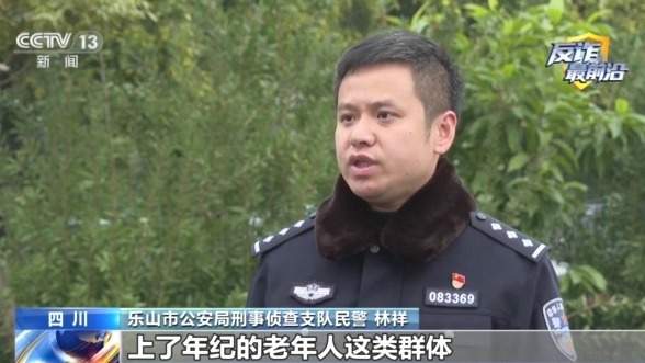 警惕巨额“扶贫款” 小心成为诈骗分子的帮凶