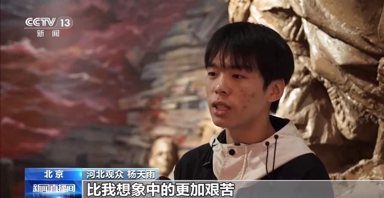 回望长征 读懂跨越九十余载的信仰力量