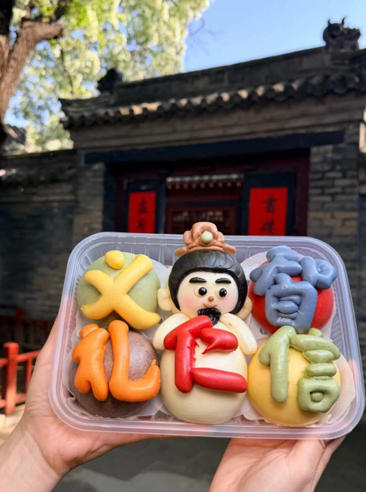 孔孟之乡与有福之州：双城千年共此风