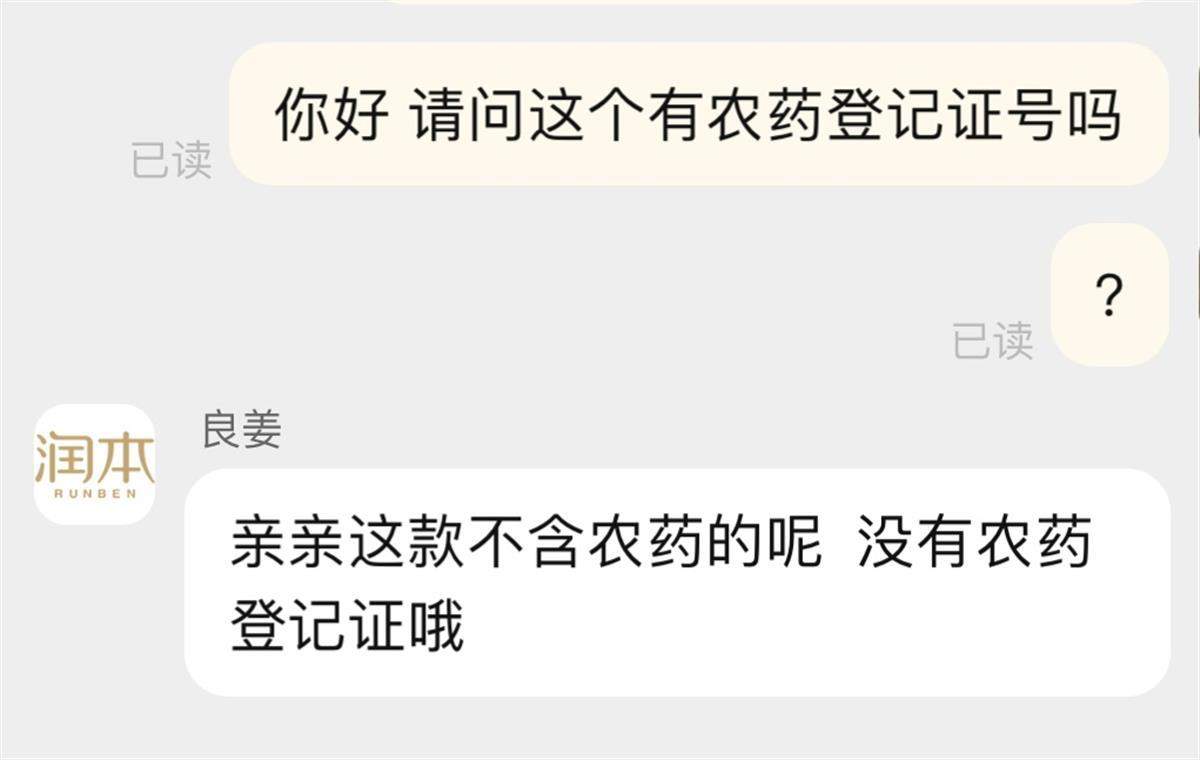 价格从几元到数百元，驱蚊手环效果惹争议，多款产品无资质