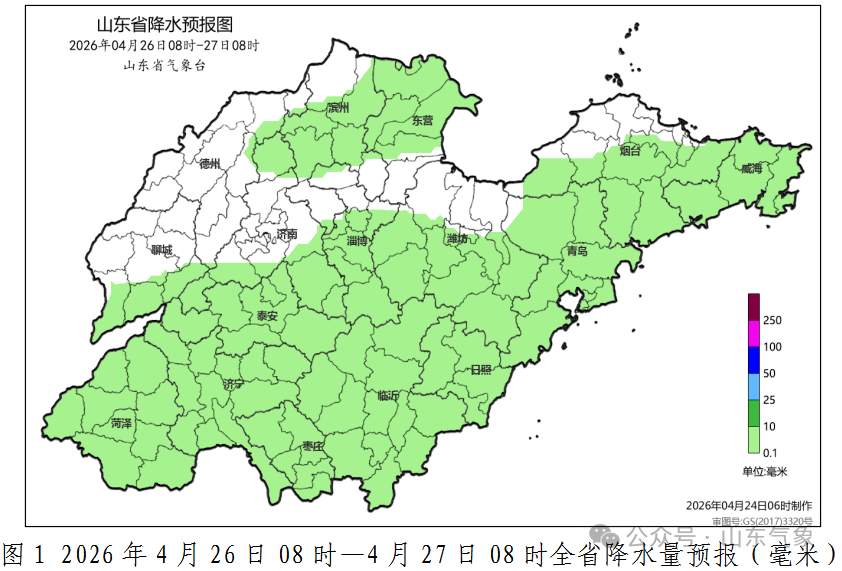 山东先升温再降雨！26-27日分散雷阵雨上线