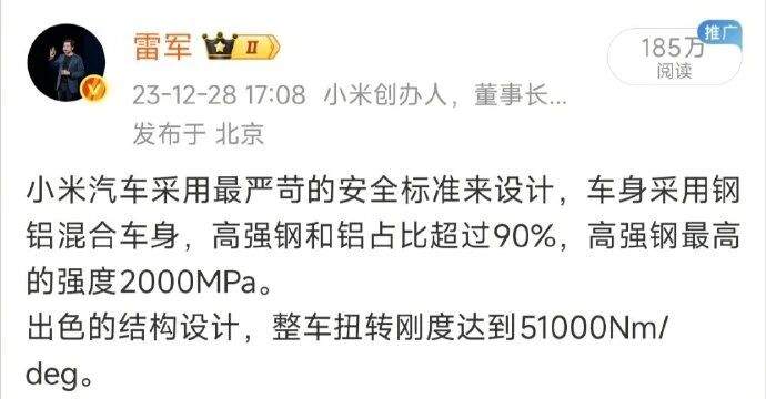 雷军，怒了！刚刚连发多条微博