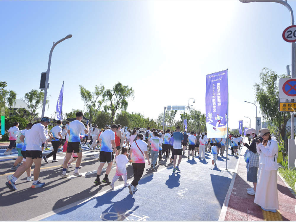 活力鹊华·生态黄河！2026济南黄河生态健康跑活力开跑