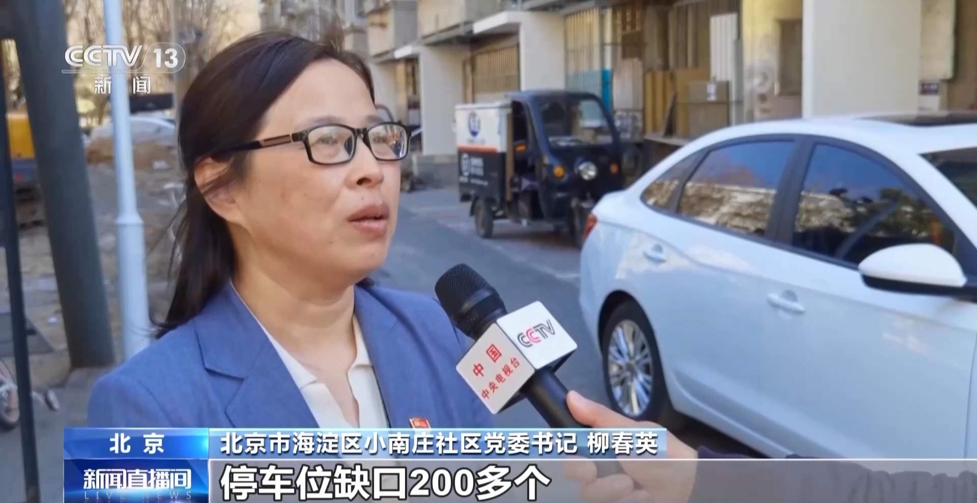 北京中心城区今年将新增共享车位1万个