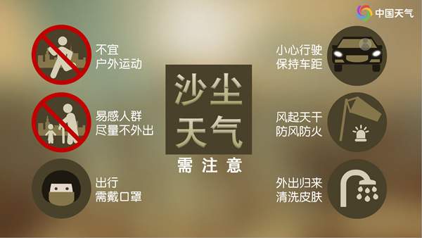 天都黄了！敦煌多景区关闭、演唱会取消，景区致歉