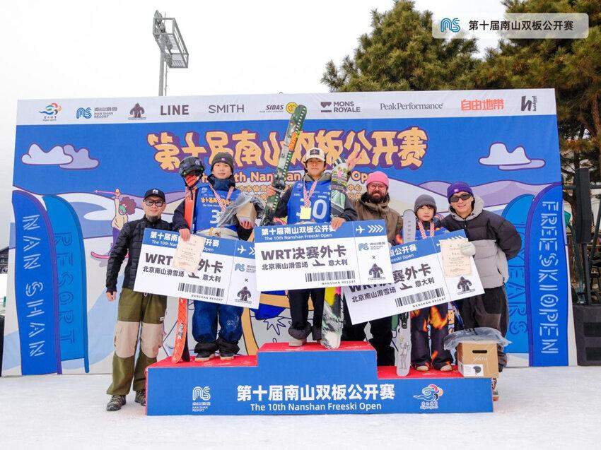 第十届南山双板公开赛圆满落幕,青少年新秀展露锋芒