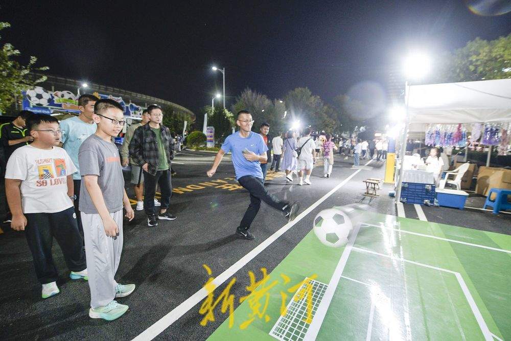 “鲁超”市集点亮泉城国庆足球之夜