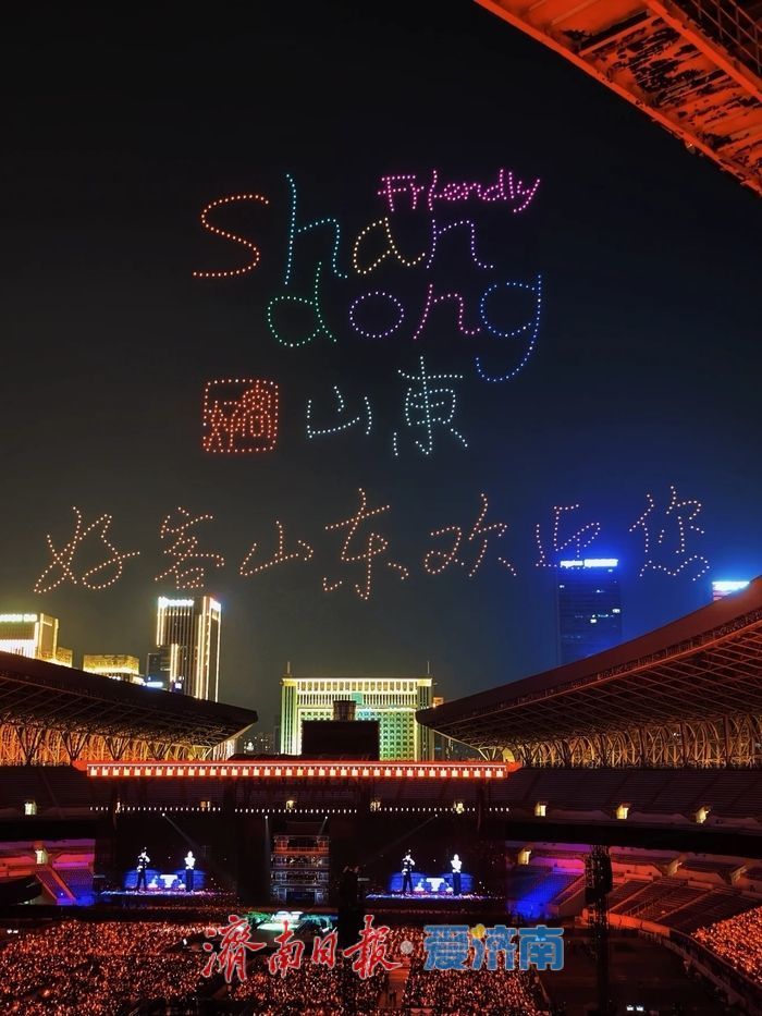趵眼｜“快乐经济”落地生根 泉城消费焕发新活力