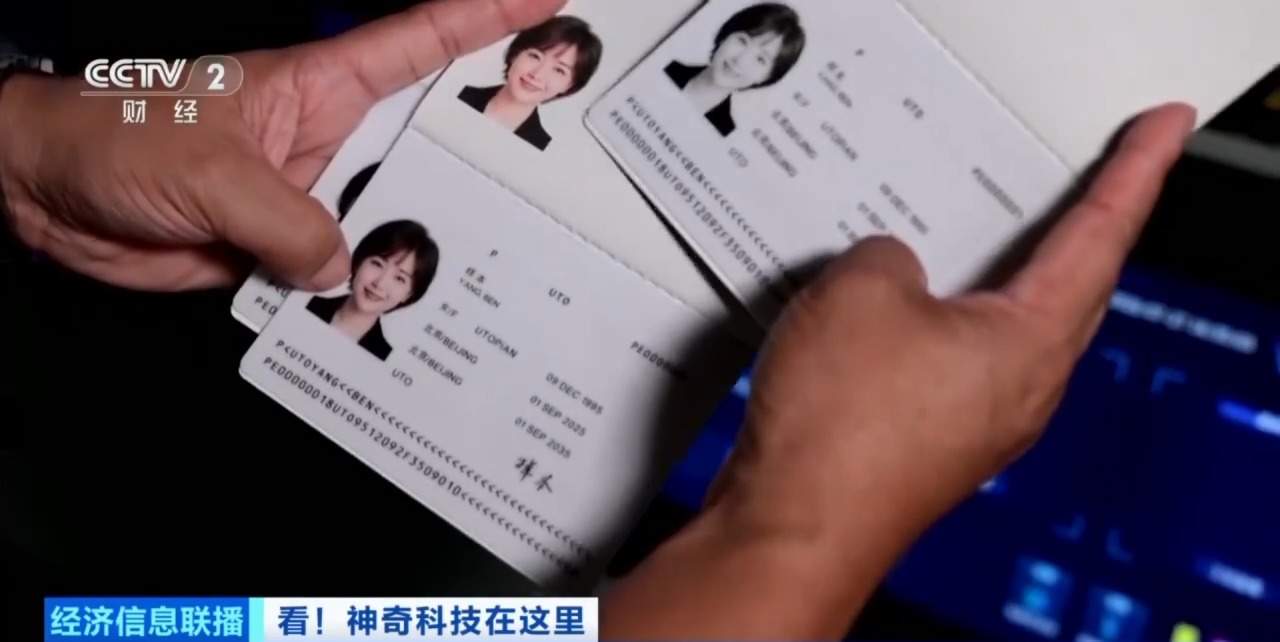 硬核科技“上货架” 多地开设“成果超市”助力科企对接