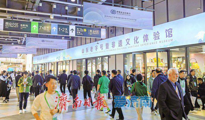 进博会山东馆意向订单突破2.3亿元