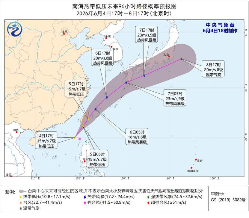 中央气象台：南海热带低压将加强为今年第7号台风