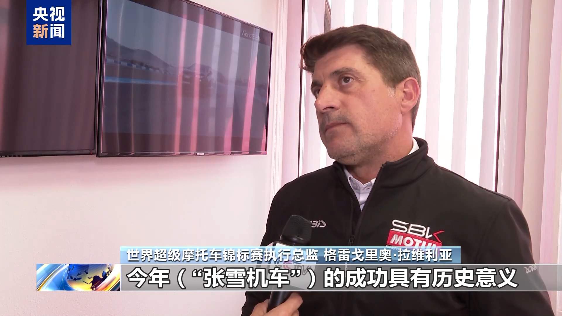 中国制造改写世界超级摩托车赛场格局