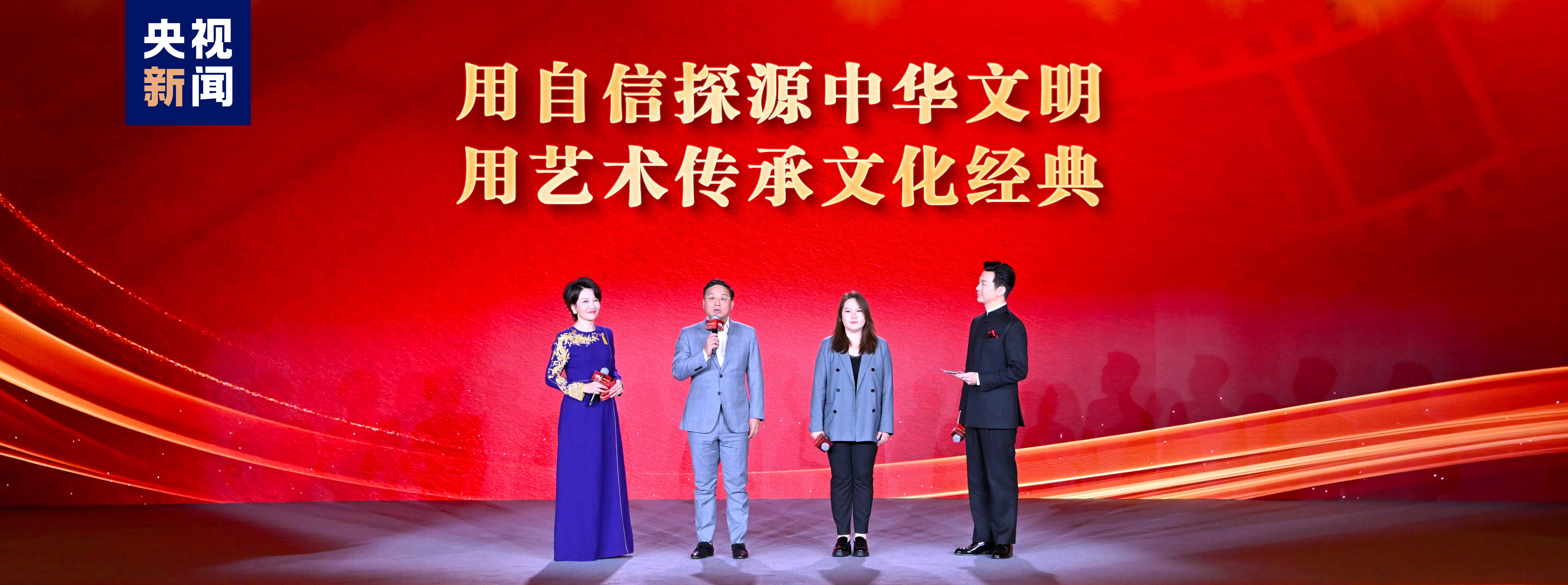 记录新时代！中央新闻纪录电影制片厂（集团）2024年重点影视节目片单发布