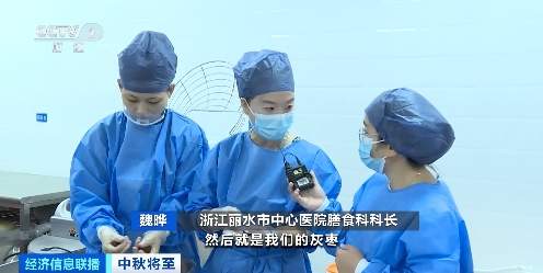 造型包装皆上新 月饼玩出“国潮范” 还有“药膳”口味