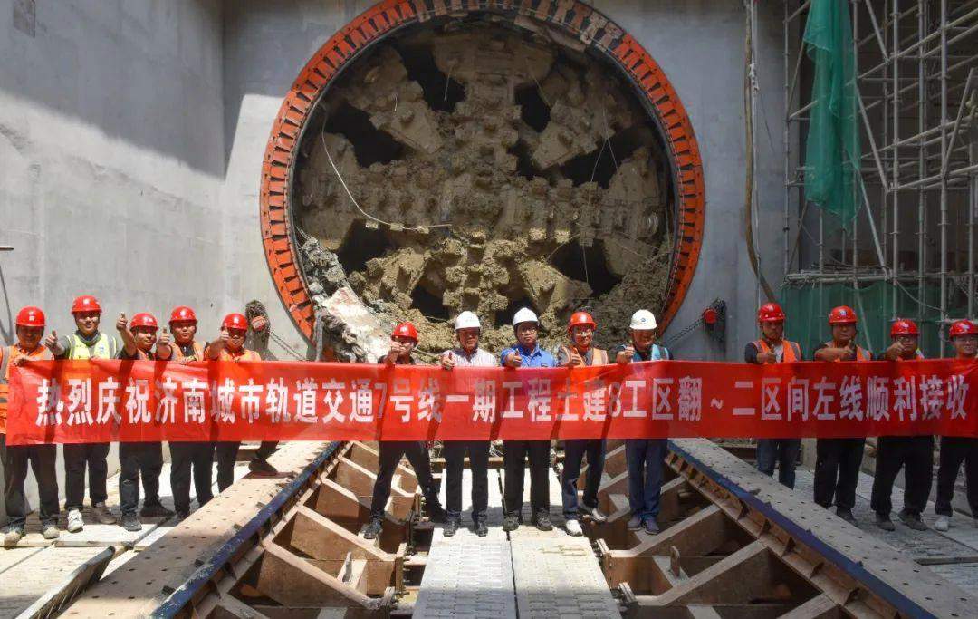 项目强省会｜济南地铁7号线翻译学院站至二环北路站区间双线贯通