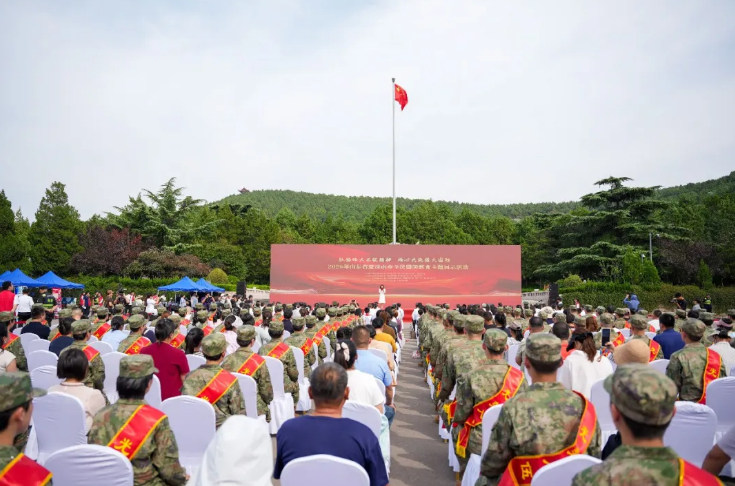弘扬伟大长征精神 同心共筑强大国防丨2026年山东省暨济南市全民国防教育主题展示活动启幕