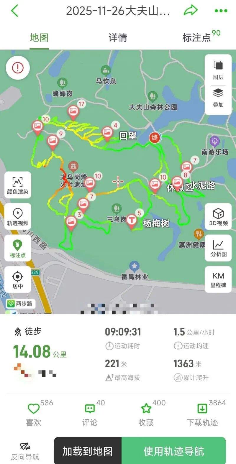 马年“画马”路线被叫停后，官方再出手！