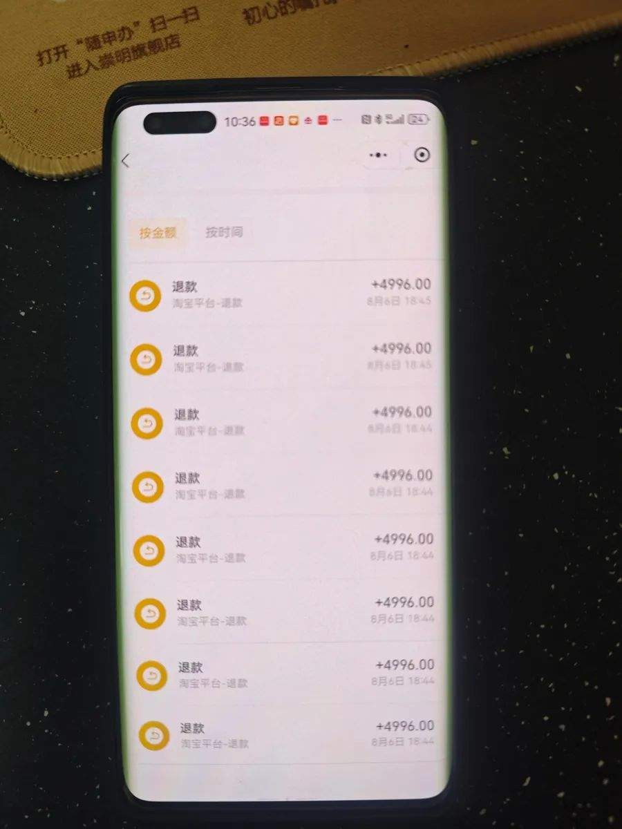 上海男子亲历:一夜“艳遇”损失4.5万,对方得手后逼他删光所有聊天记录