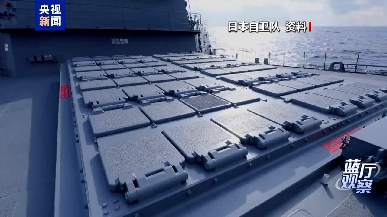 蓝厅观察丨日本“再军事化”狂飙突进 暴露军事扩张野心