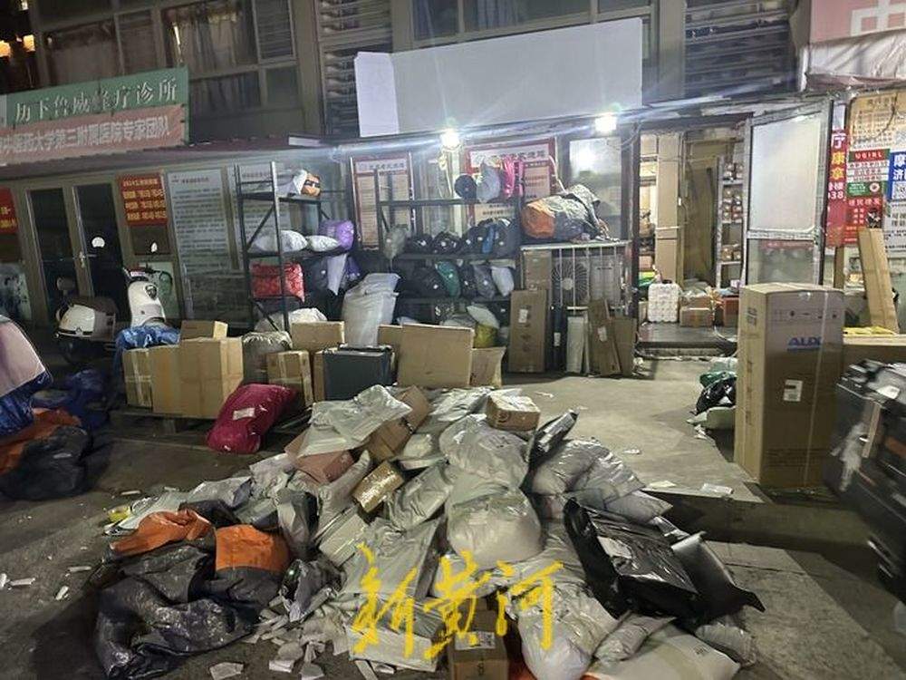 “双11”迎来第16年，济南部分快递驿站“爆仓”