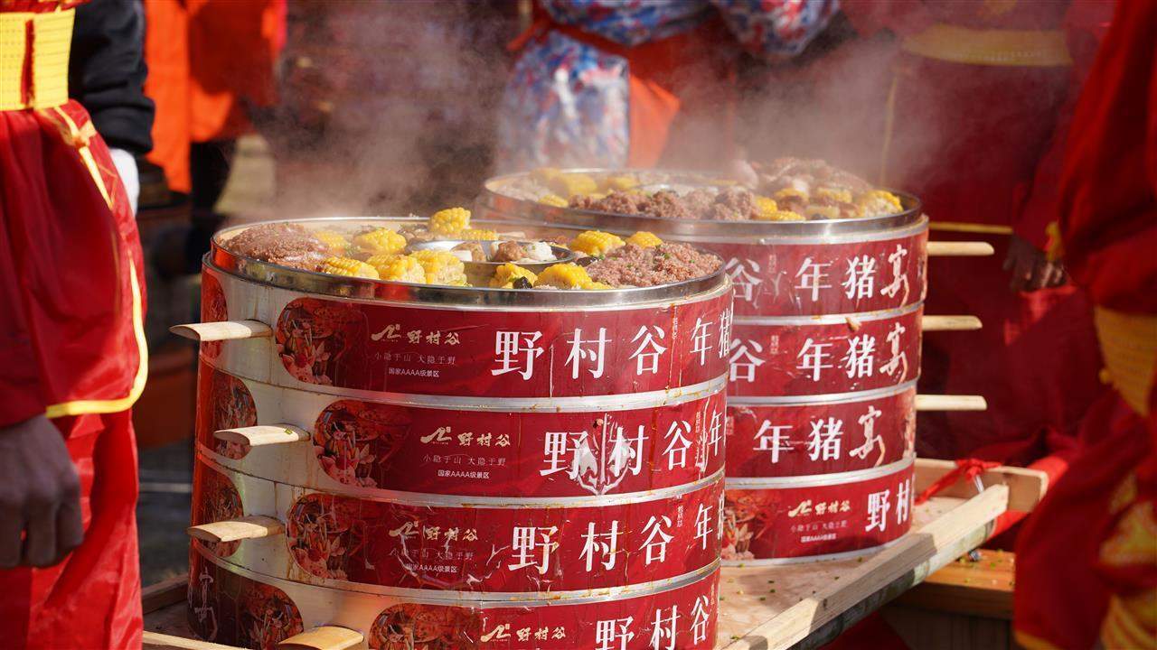 爆火！武汉一景区元旦推出年猪宴，千人共赴烟火年味