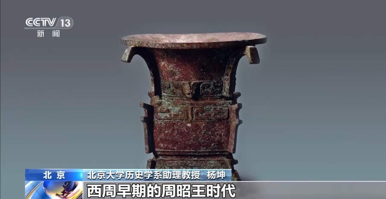 穷尽式收集 海外藏中国青铜器建档立册
