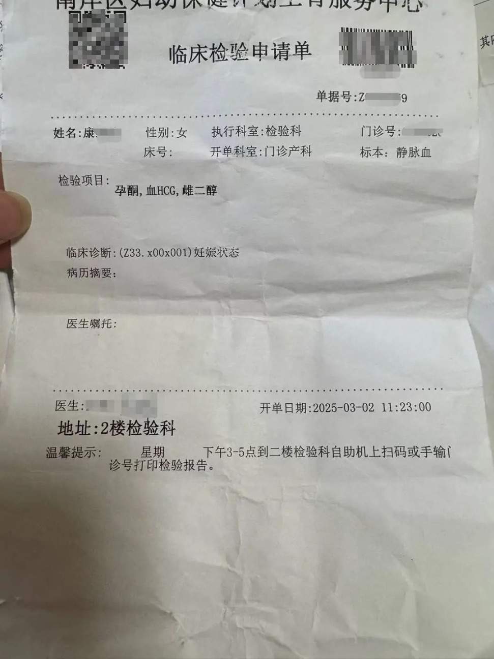 2.2米女子与1.68米小伙相恋，被质疑假孕，最新回应