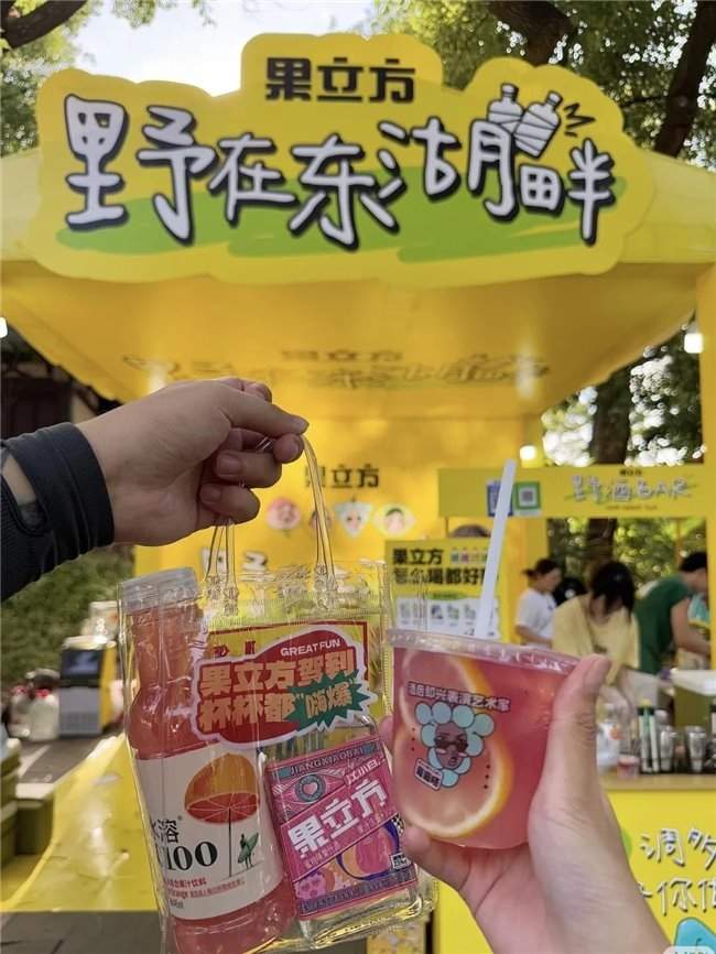 劲酒和果立方，混合双打年轻人