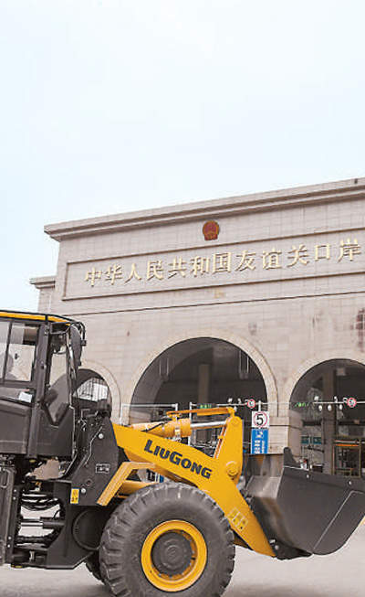 外媒高度评价中国周边外交政策——中国书写周边命运共同体建设新篇章（国际论道）