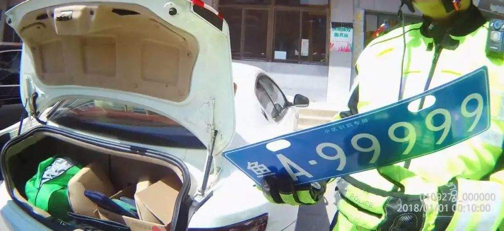 “鲁A99999”套牌车街头被查,山东警方通报:拘留、罚款