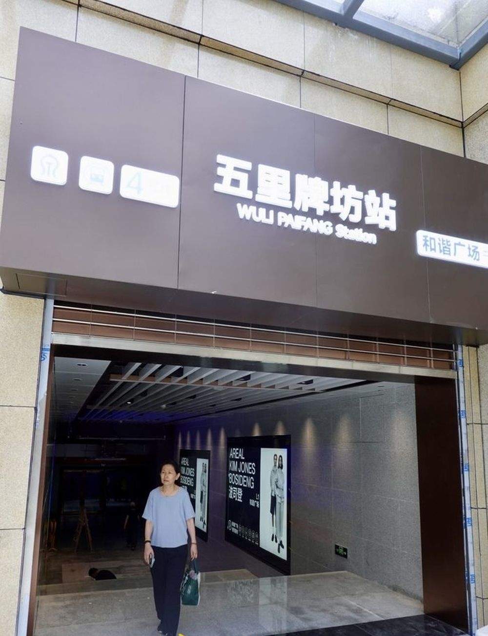 地铁站直达和谐广场：一条3分30秒通道的商业引力