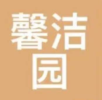 必看！中国除甲醛十大靠谱公司推荐名录亮相