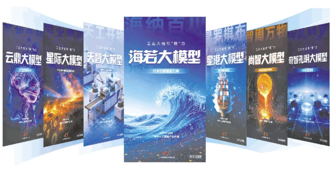 山东亮出“齐鲁七星”的深层用意