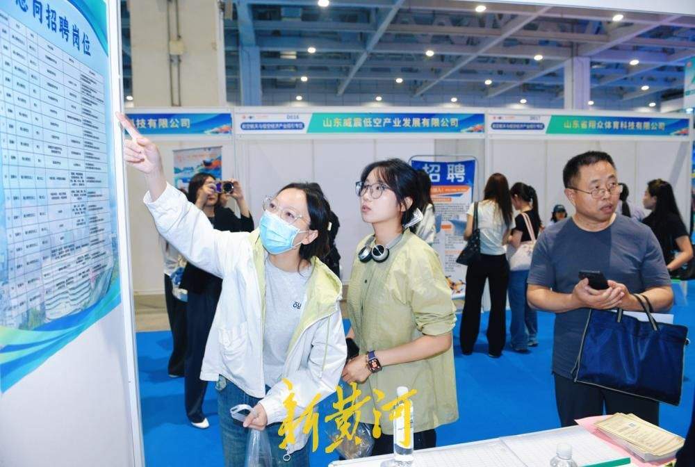 天下泉城聚天下英才 中国·济南第六届高层次人才招引大会火热开场