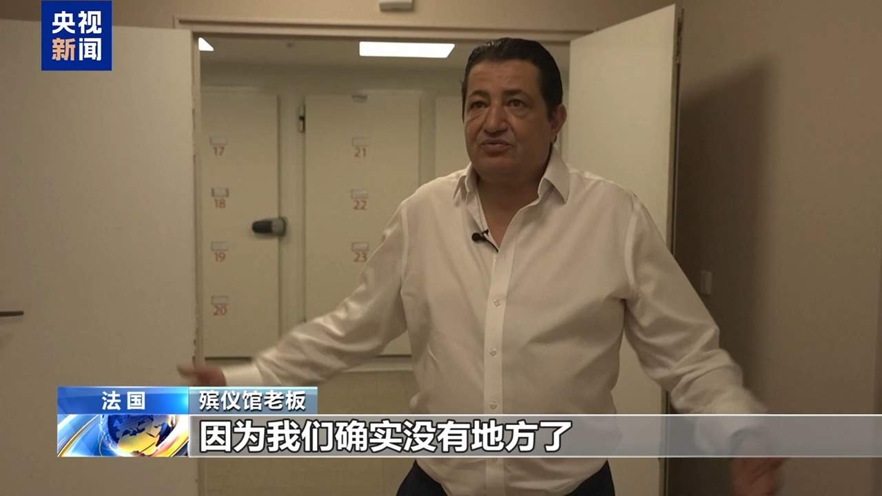 极端高温席卷欧洲 民生、电力、农业接连承压