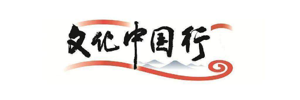 文化中国行｜国潮遇见科技，燃动“五一”夜游经济