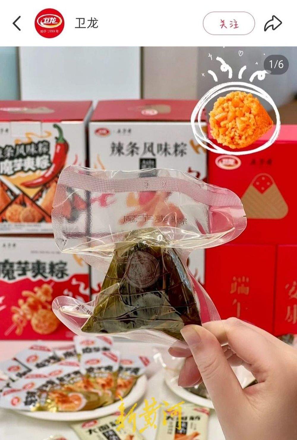 “水晶粽”“榴莲粽”……济南商超“端午经济”升温，“健康”食养粽受追捧