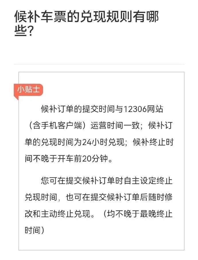 30秒就没了！不少人崩溃：比演唱会门票还难抢