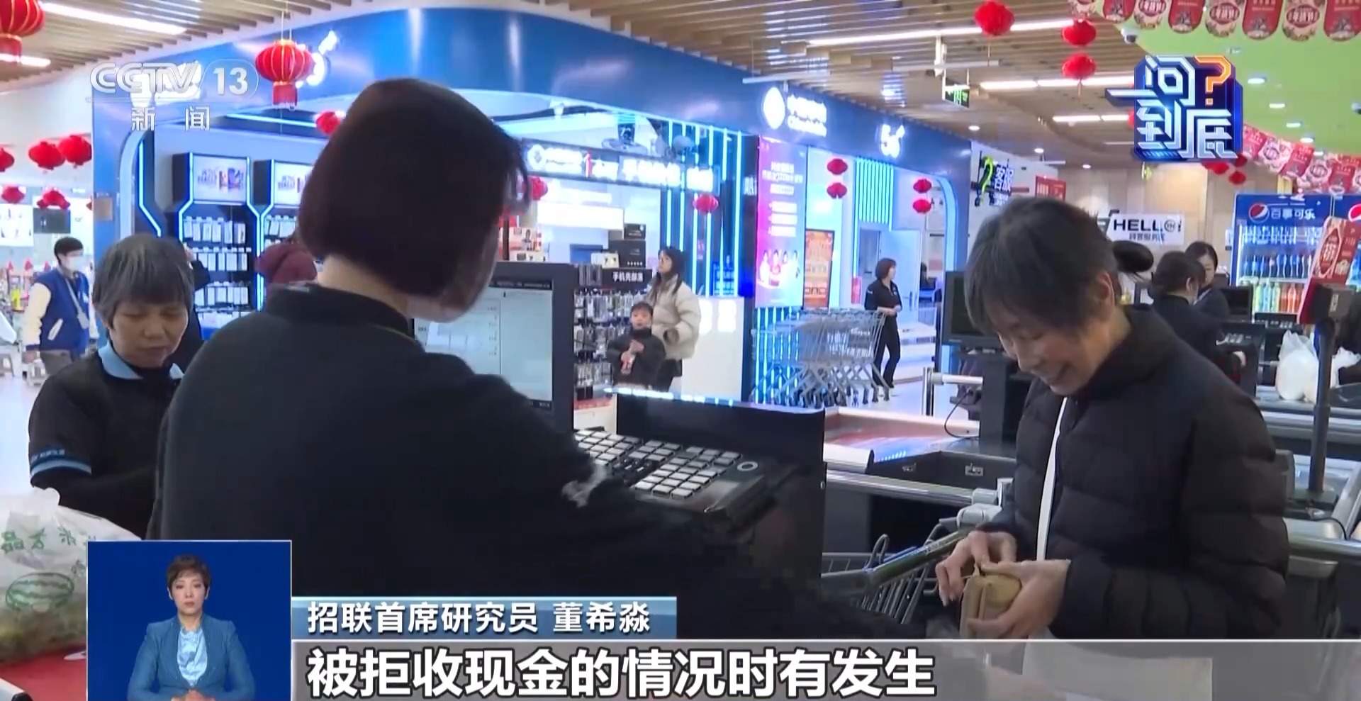 现金收付新规下月施行 对你我有何影响？