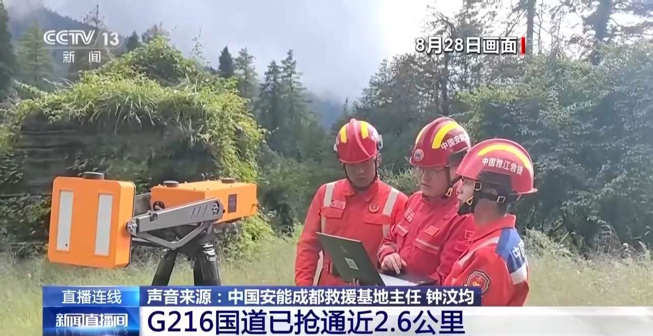抢通近2.6公里 G216抢修的最大困难是什么？专家解读