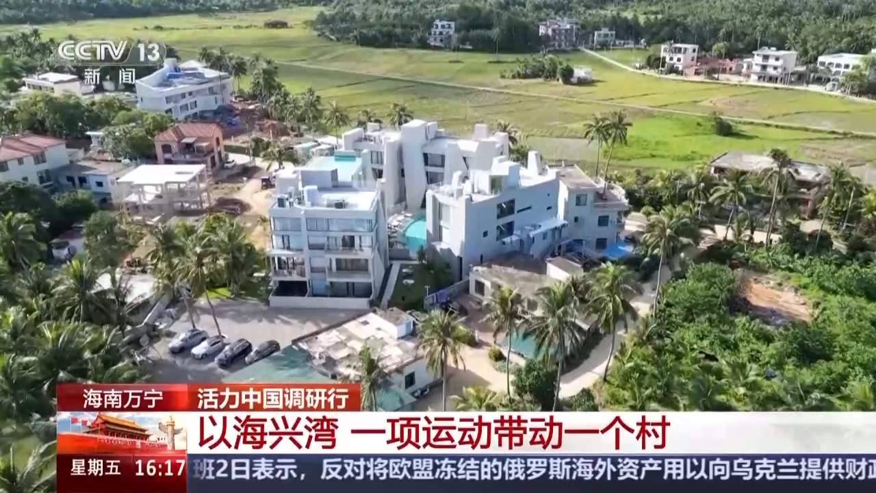 “体育+旅游”点燃活力 激发蓝色发展引擎
