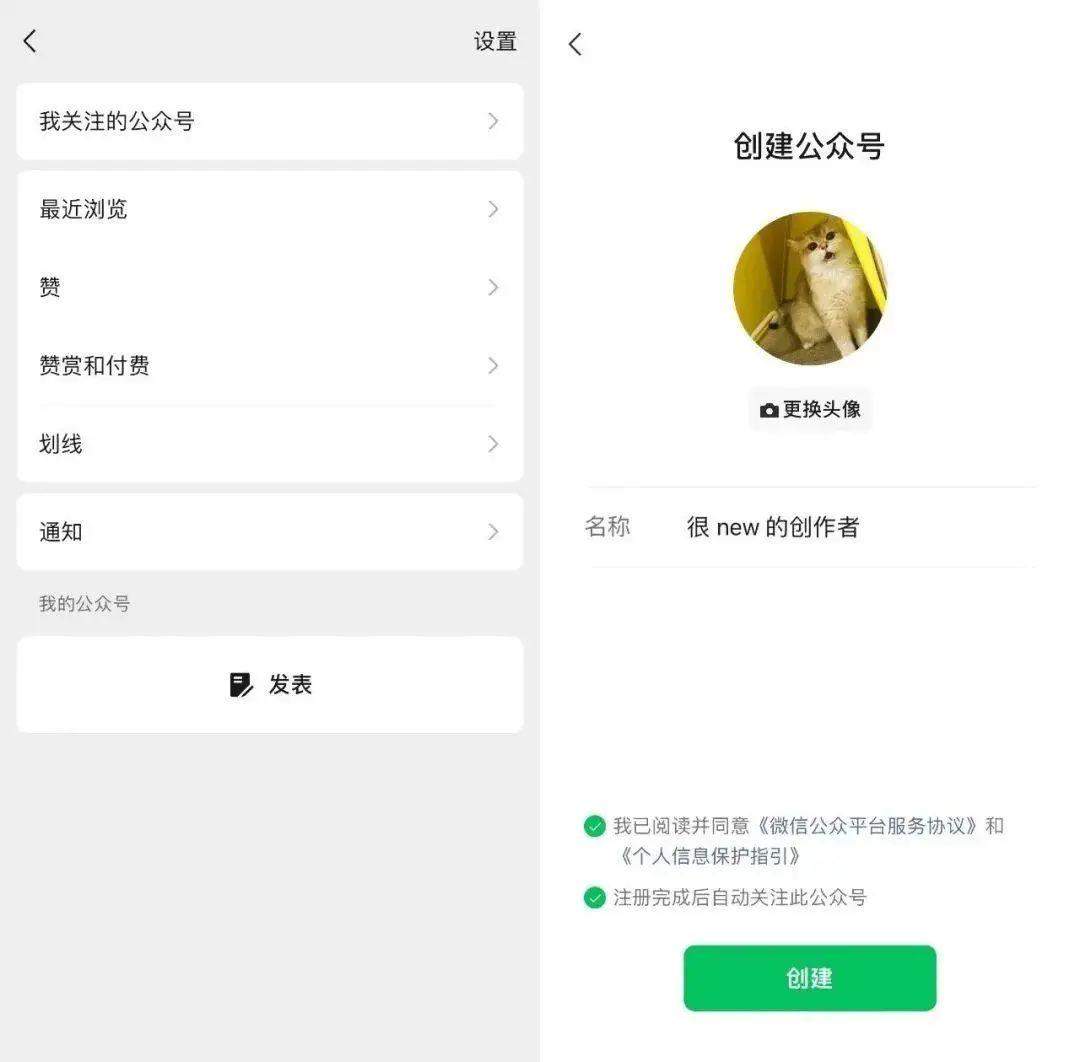 微信官宣新功能!网友:太方便了