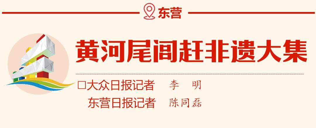 看国庆假期山东烟火气新风尚，大众日报与16市党报联动报道合集来了！