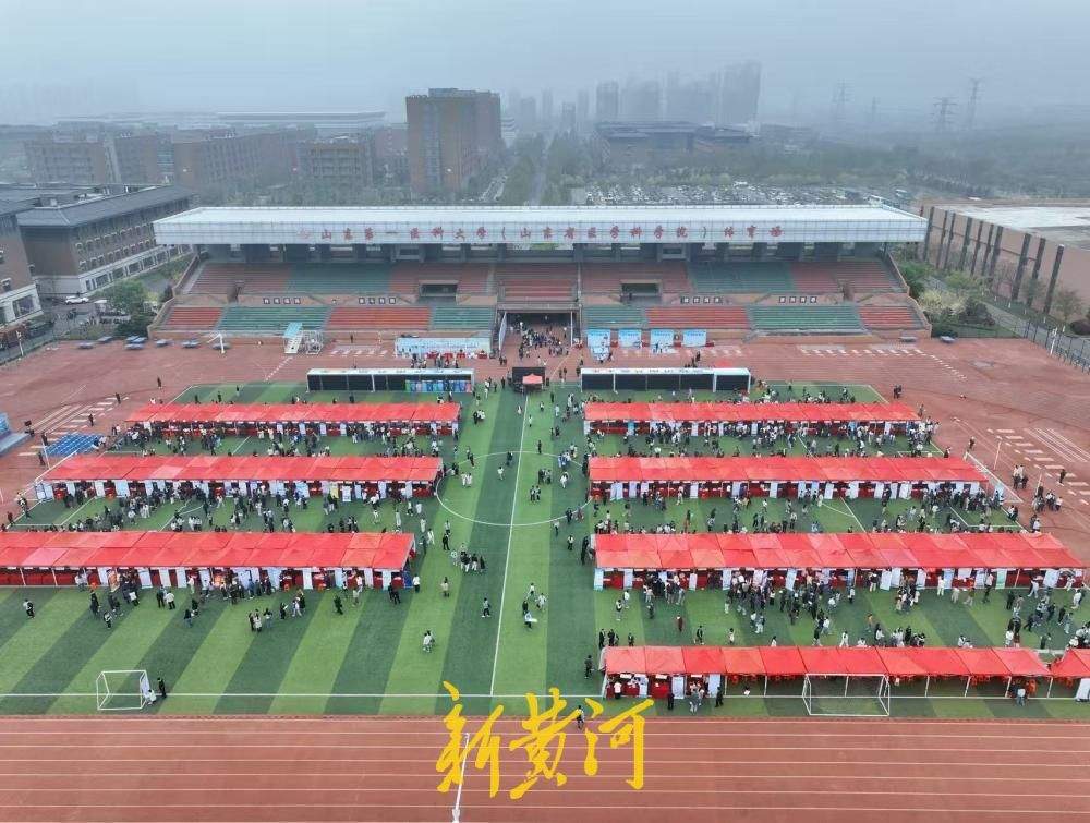 2026年驻济高校毕业生就业双选会举办，近万名高校毕业生入场求职